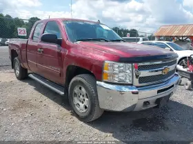 2013 Chevrolet Silverado 1500