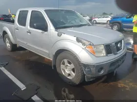 2008 Nissan Frontier