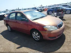 2005 Toyota Corolla
