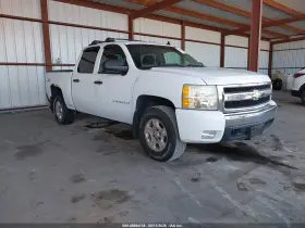 2008 Chevrolet Silverado 1500