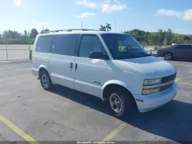 2001 Chevrolet Astro