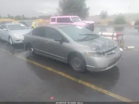 2006 Honda Civic