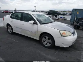 2006 Chevrolet Malibu