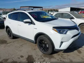 2017 Toyota RAV4 Hybrid