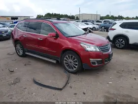 2013 Chevrolet Traverse