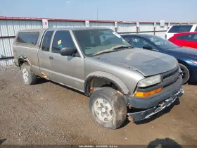 1999 Chevrolet S-10