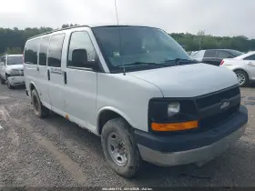 2008 Chevrolet Express Passenger