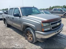 2006 Chevrolet Silverado 1500