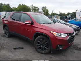 2020 Chevrolet Traverse