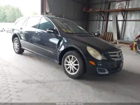 2006 Mercedes-Benz R-Class