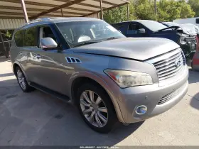 2014 Infiniti QX80