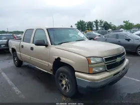 2006 Chevrolet Silverado 1500