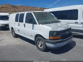 2005 Chevrolet Express