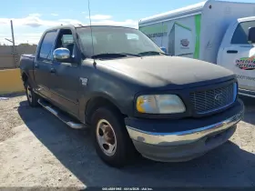 2002 Ford F-150