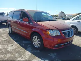 2014 Chrysler Town & Country