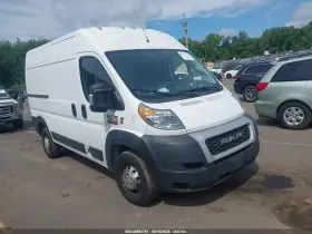 2019 RAM Promaster 1500