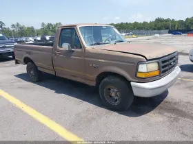 1993 Ford F-150