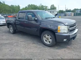 2011 Chevrolet Silverado 1500