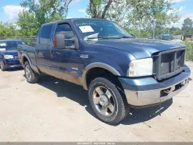 2006 Ford F-250