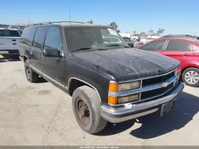 1995 Chevrolet Suburban