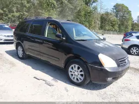 2006 Kia Sedona
