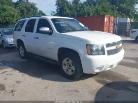 2008 Chevrolet Tahoe