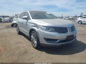 2017 Lincoln MKX