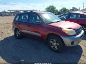 2005 Toyota RAV4