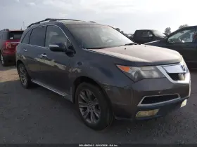 2010 Acura MDX