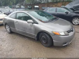 2006 Honda Civic