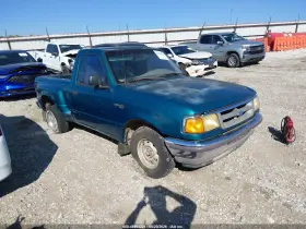 1997 Ford Ranger