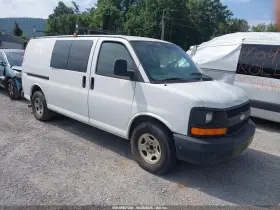 2007 Chevrolet Express