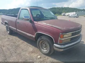 1993 Chevrolet GMT-400