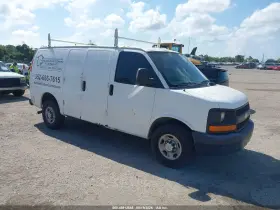 2012 Chevrolet Express 2500