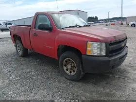 2011 Chevrolet Silverado 1500
