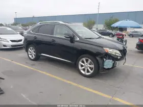 2012 Lexus RX