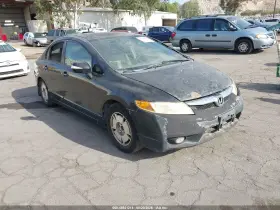 2010 Honda Civic Hybrid