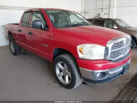 2008 Dodge Ram 1500