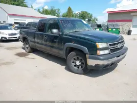 2006 Chevrolet Silverado 1500