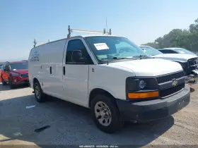 2014 Chevrolet Express