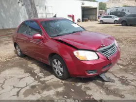 2007 Kia Spectra