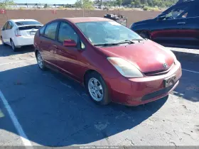 2005 Toyota Prius