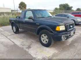 2005 Ford Ranger
