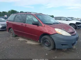 2007 Toyota Sienna