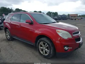 2014 Chevrolet Equinox