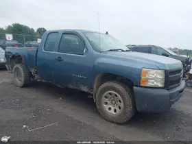 2012 Chevrolet Silverado 1500