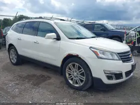 2015 Chevrolet Traverse