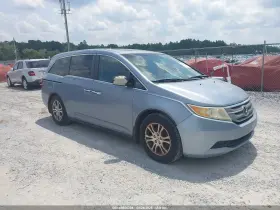 2012 Honda Odyssey