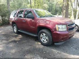 2009 Chevrolet Tahoe