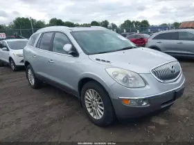 2011 Buick Enclave